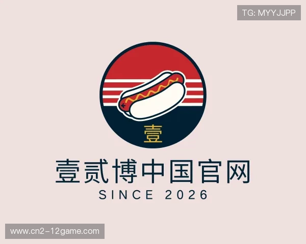 解读壹贰博中国官网